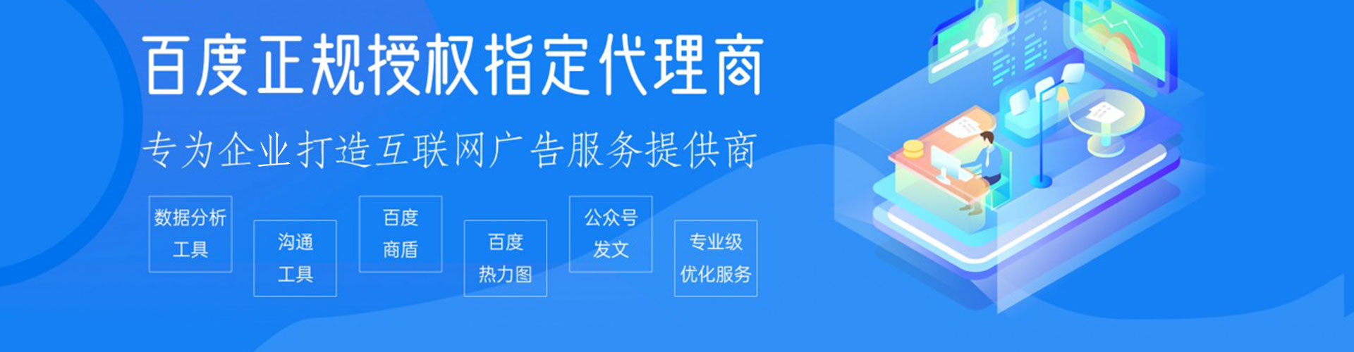 良庆sem主管
